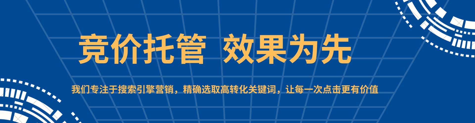 伊金霍洛旗信息流优化