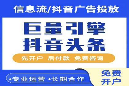SEM竞价代运营公司实操案例分享